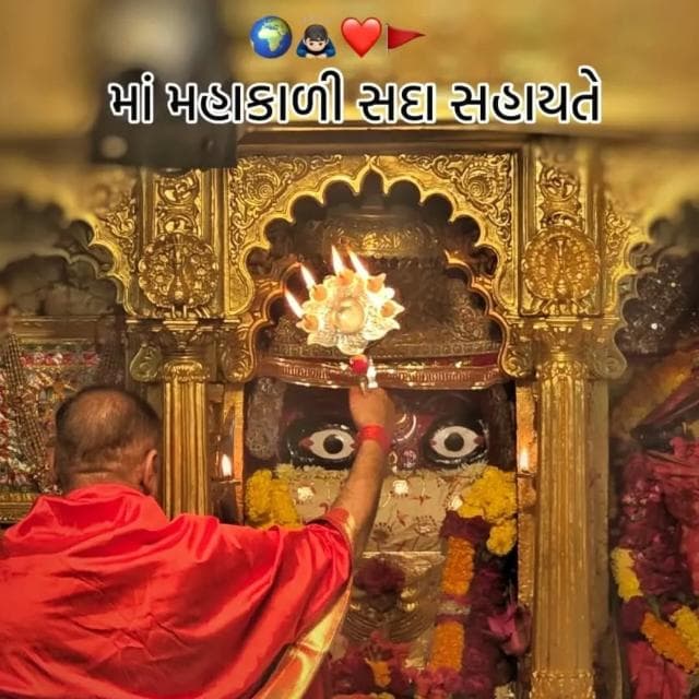 જય માતાજી
